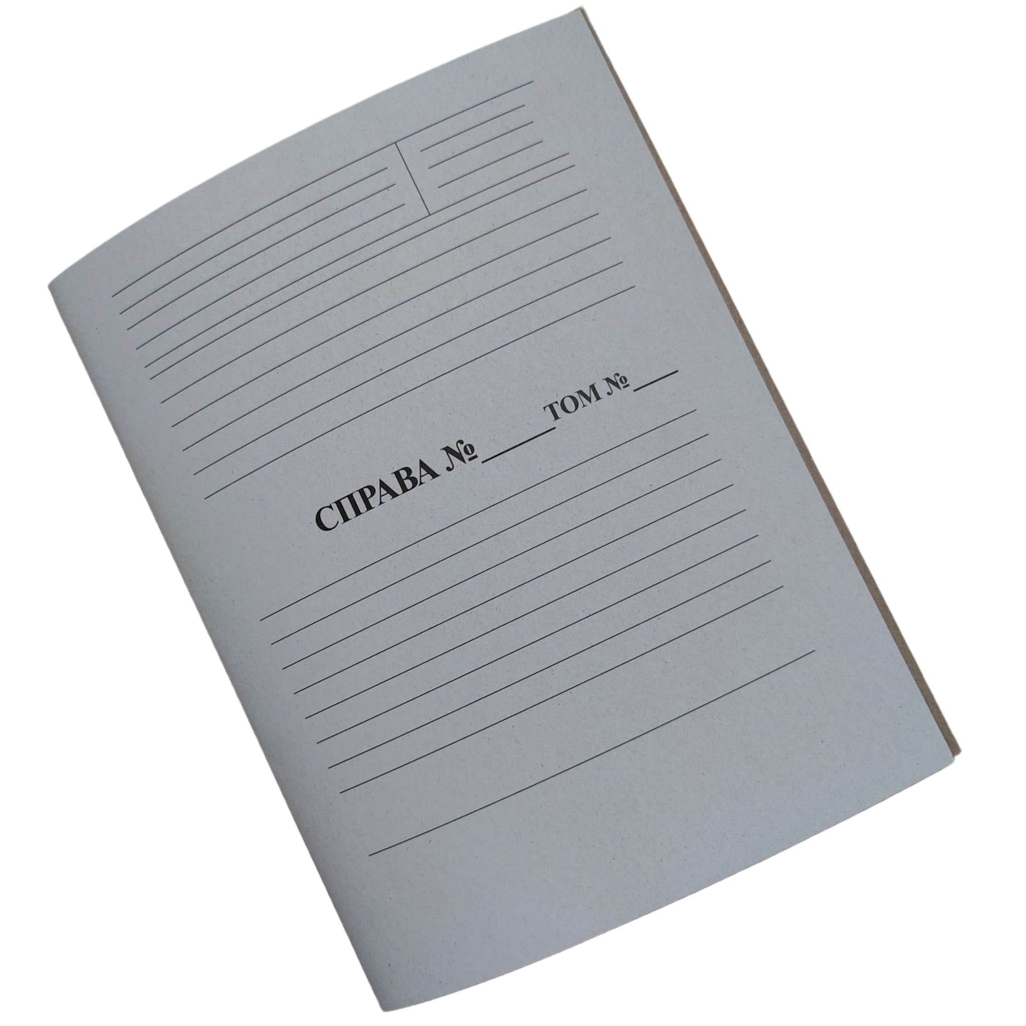 Архівна папка-листівка (для нотаріусів) 320*230мм з титульною сторінкою, без зав'язок, корінець 30 мм ЮТЕК